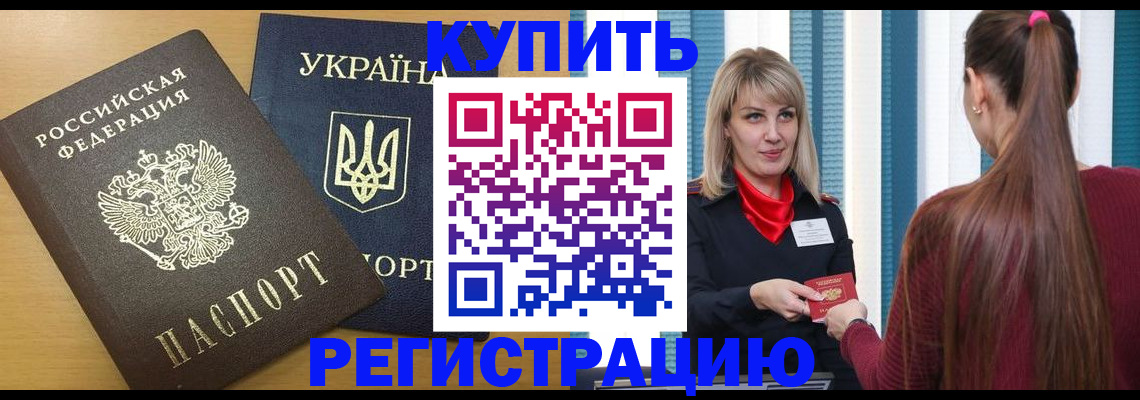 форма 3 в Электроуглях